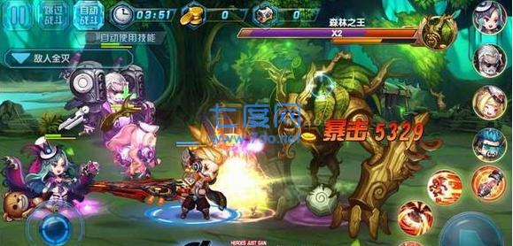 三国伏魔