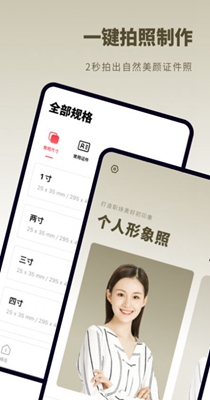 跃美证件照秒拍.jpg