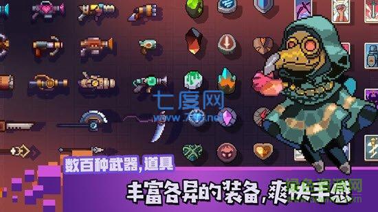 无序之路内购破解版