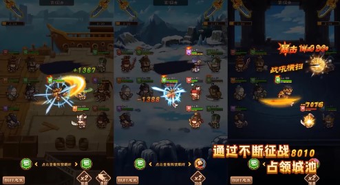 一点三国官服
