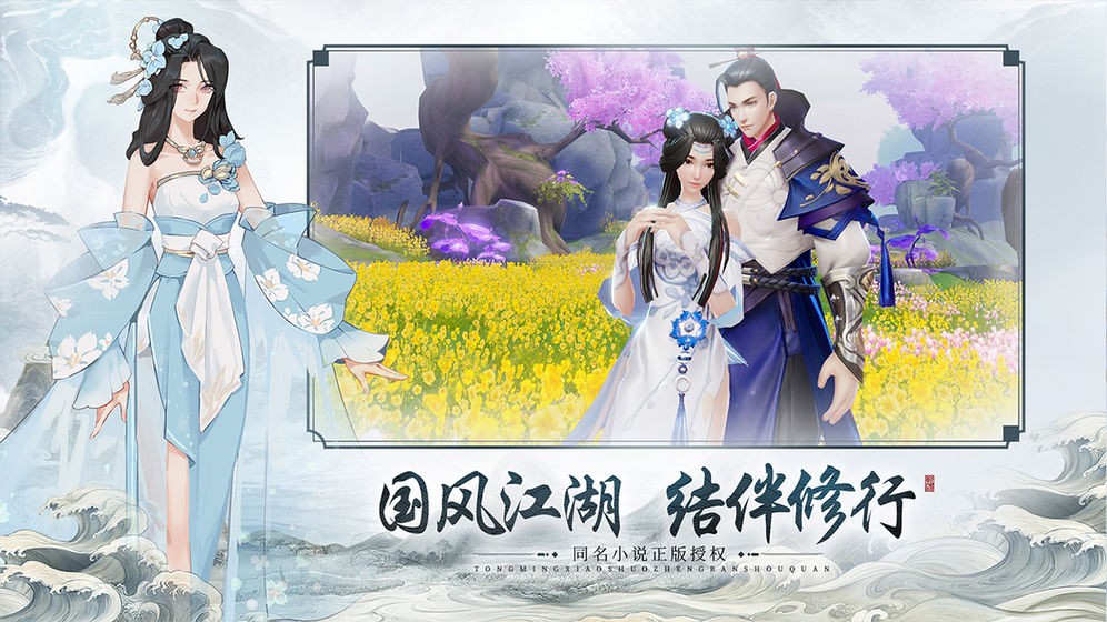 魂武战天截图1