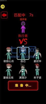 鱿鱼宿舍破解版