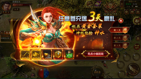 神将天下ol手游官方最新版2021  v3.0.1