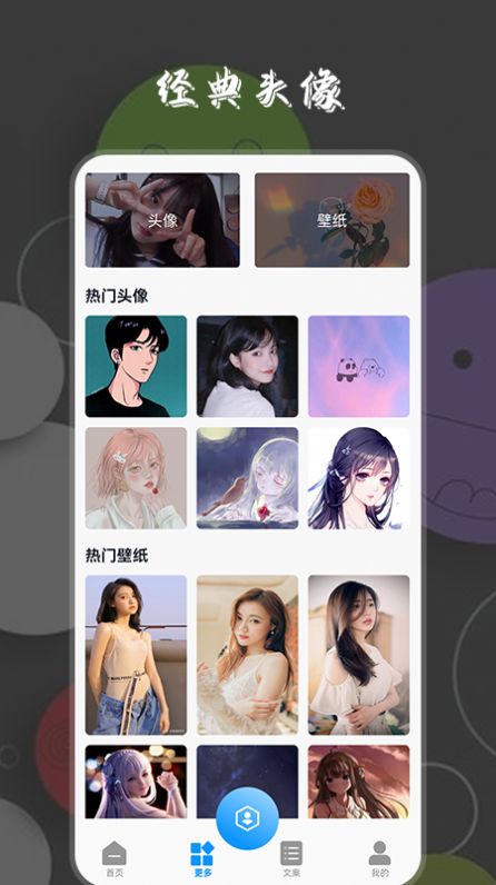 好玩表情包截图0