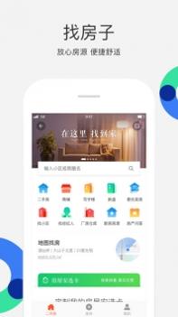 58同城截图3