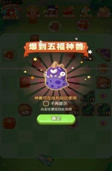 弹球之魂截图0