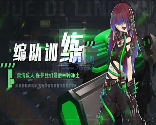 洛丽塔防线截图0