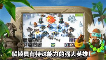海岛奇兵破解版999999钻石