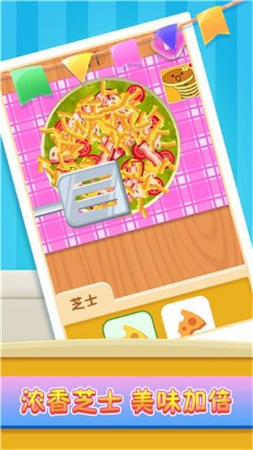 小镇美食家截图0