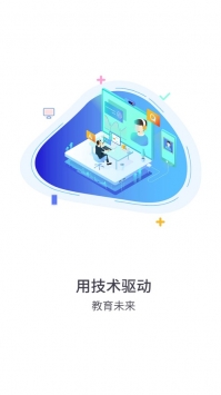 学丁ios版截图1