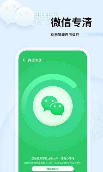 强力优化大师.jpg