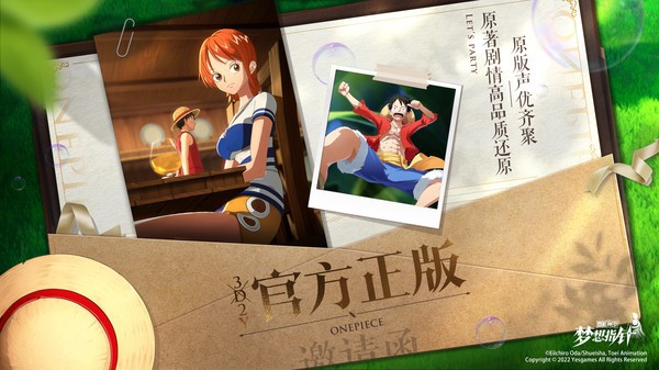 航海王梦想指针 2022-05-05 09:28