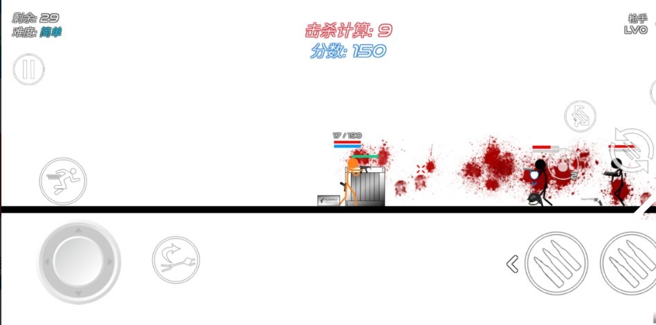 火柴人战争红色打击中文版截图2