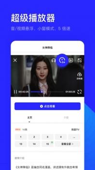 夸克浏览器截图2