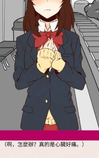 第一次表白是在死了之后 v1.0