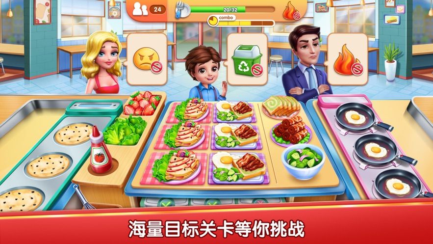 风味美食街免费金币安卓最新版图片1