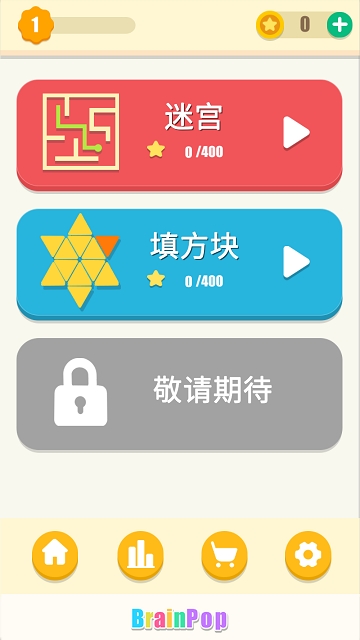 Brainpop截图0