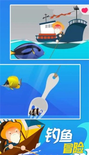 钓鱼终极模拟器截图2