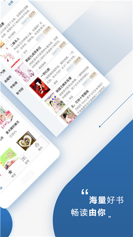 连城读书 v5.2.2