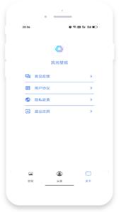 流光壁纸