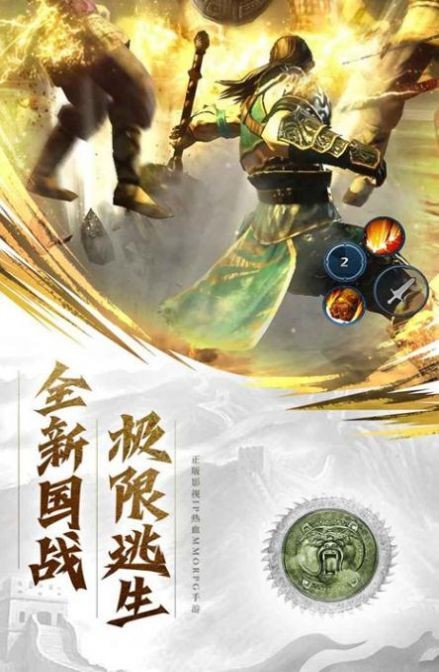 云梦游侠传 2020-09-11 08:52