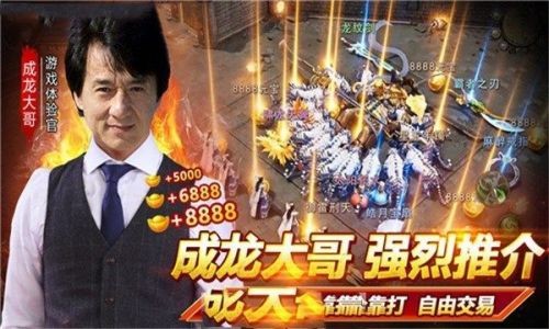大哥变态版截图1