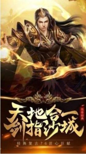 雅阁传奇公益服