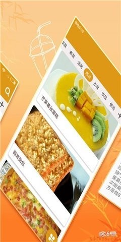 美味美食截图2