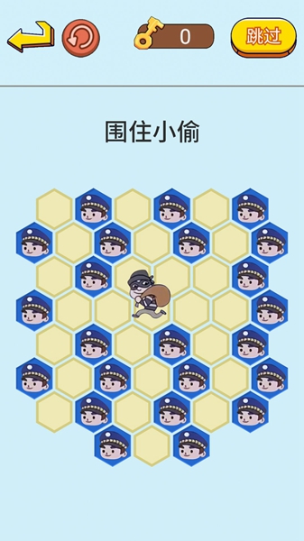 抓捕行动模拟截图1