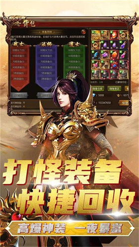 荣耀打金