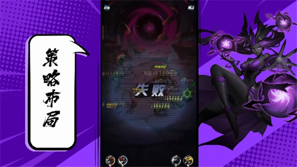 火柴人觉醒QQ版