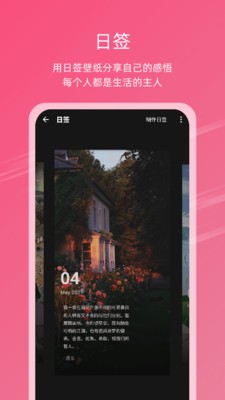 Charli壁纸截图2
