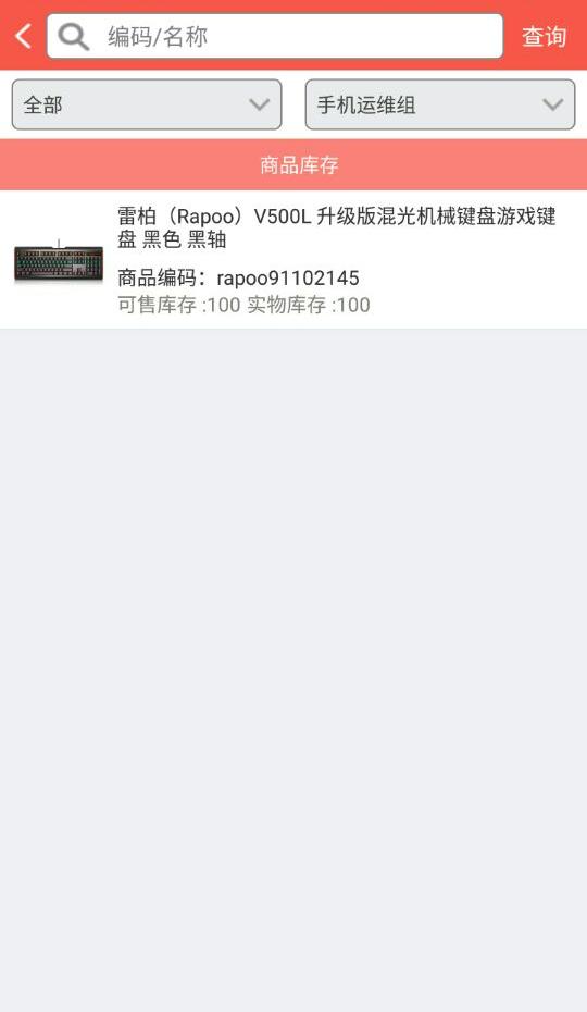 直销云 版本：v1.8