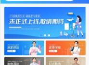 老马爱家