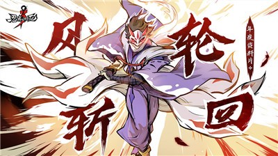 忍者必须死3s6赛季版本截图1