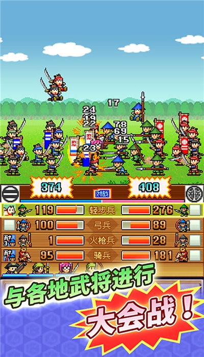 合战忍者村物语安卓版无限金币截图1