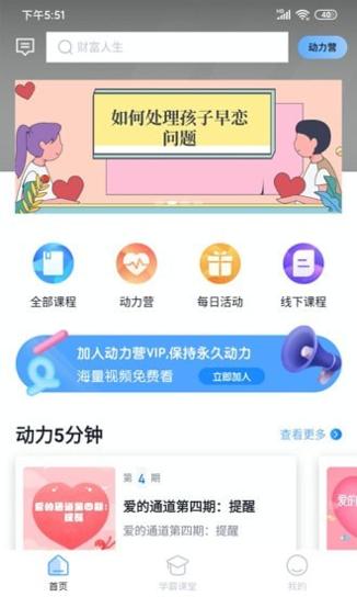 动力学社.jpg