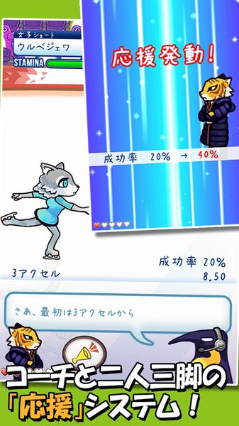 冰上动物2手机游戏正式版下载  v4.1.2