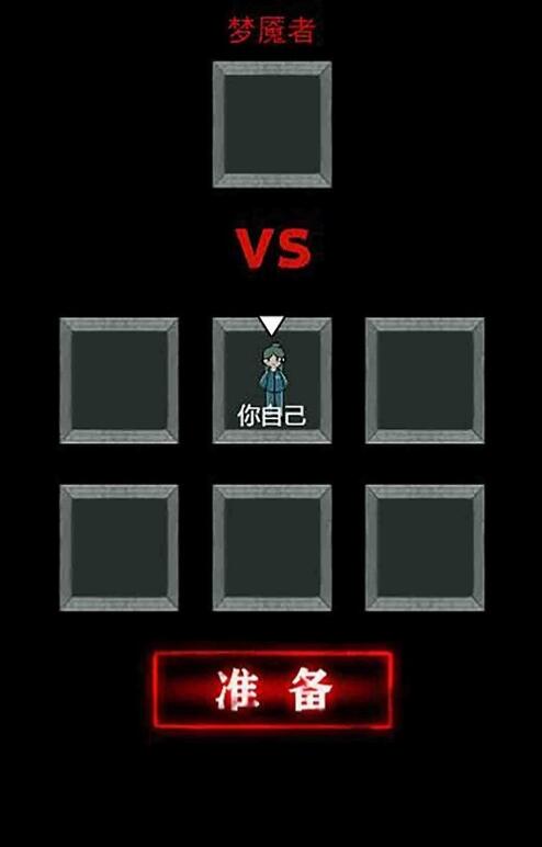 微信僵尸来袭小游戏官方版图片1