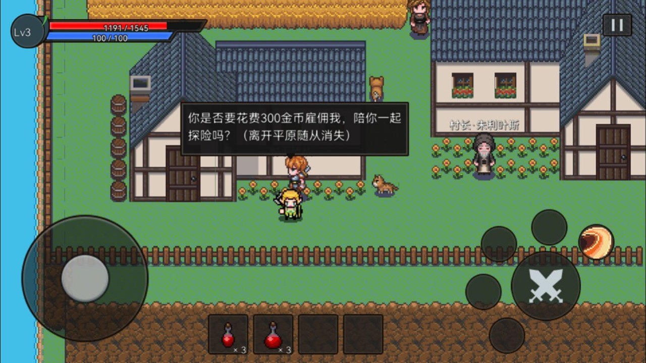 遗迹防线截图1