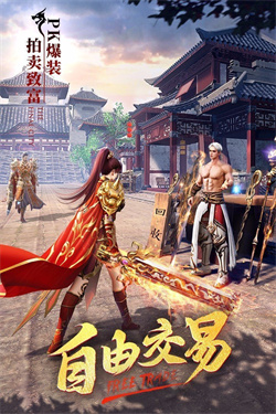 龙游传世怀梦零三手机版