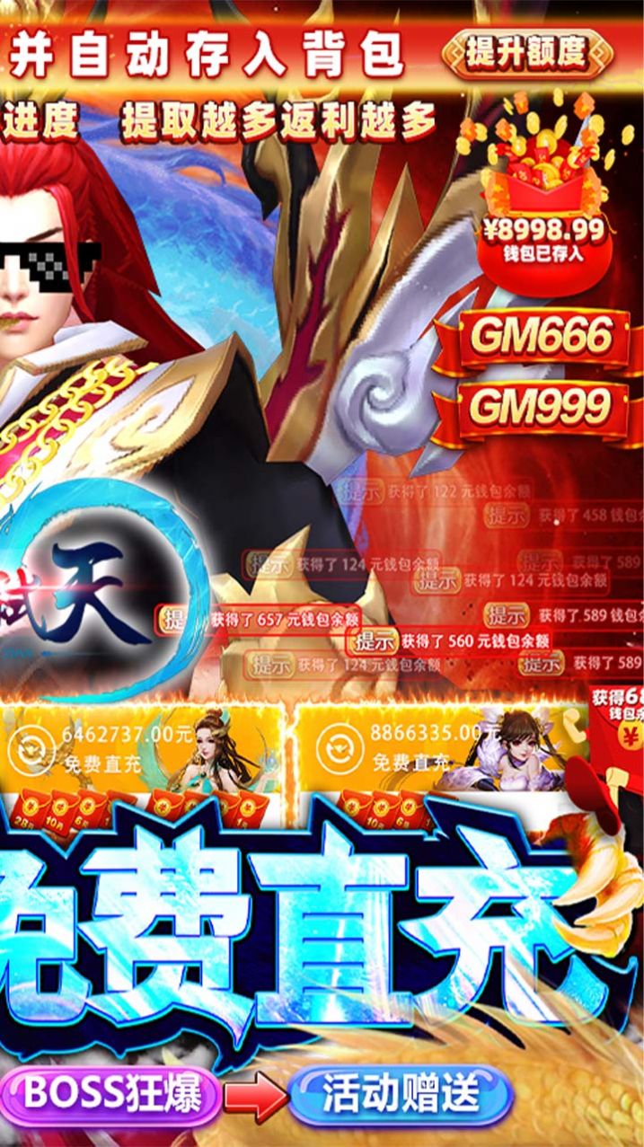 御龙弑天之乱世江湖手游官方版  v5.1.3