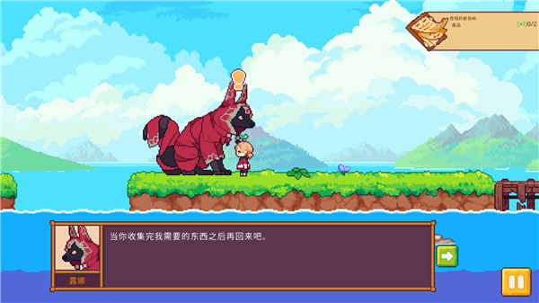 路纳的钓鱼花园手游最新版截图3