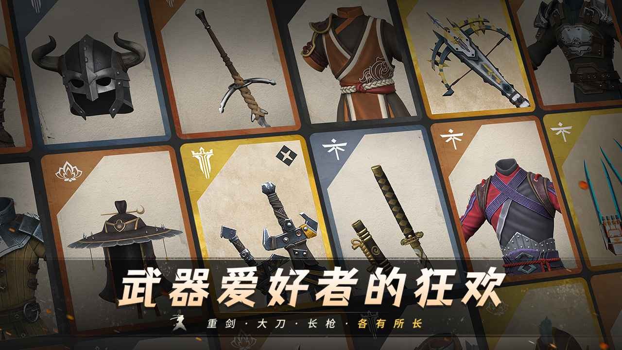 暗影格斗3正版 v1.38.0