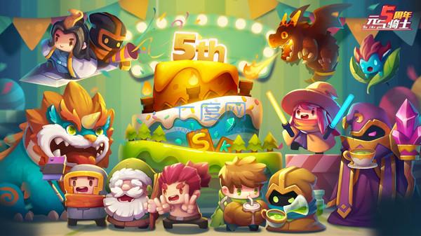 元气骑士机械狂潮