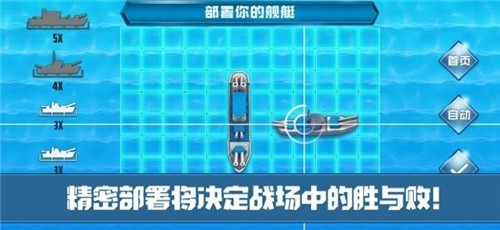 无他的对决截图1