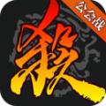 三国杀3.7.3.4移动版官网更新最新版下载 