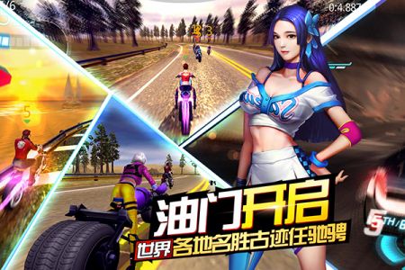 绝地越野摩托截图1