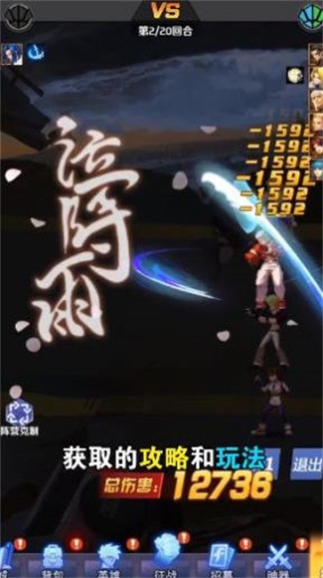 决斗之王 需要支持安卓系统5.2以上