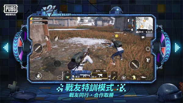 pubg鬼头直装免费地铁逃生